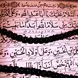 زیارت عاشورا همراه با ترجمه فارسی + صوت / دعای مهمی که شیعیان ایران به آن توسل می جویند