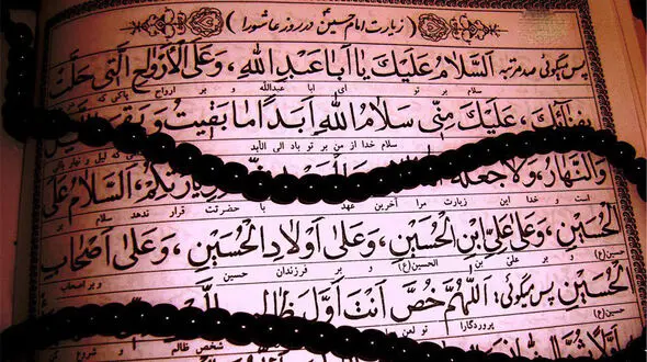 زیارت عاشورا همراه با ترجمه فارسی + صوت / دعای مهمی که شیعیان ایران به آن توسل می جویند
