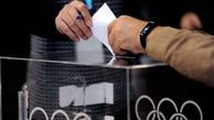 سعیدی فرصت حضور در انتخابات کمیته ملی المپیک را از دست داد