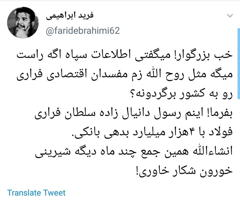 #دانیال_زاده /