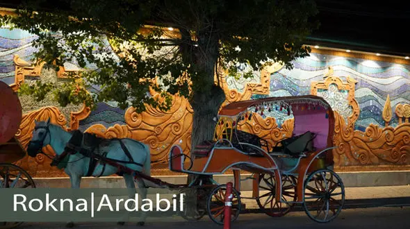 گزارش تصویری/ آرامش شب های رویایی سرعین 