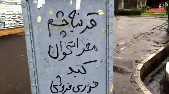 افشاگری های تلخ از بازار خرید و فروش اعضای بدن / کلیه چند ؟