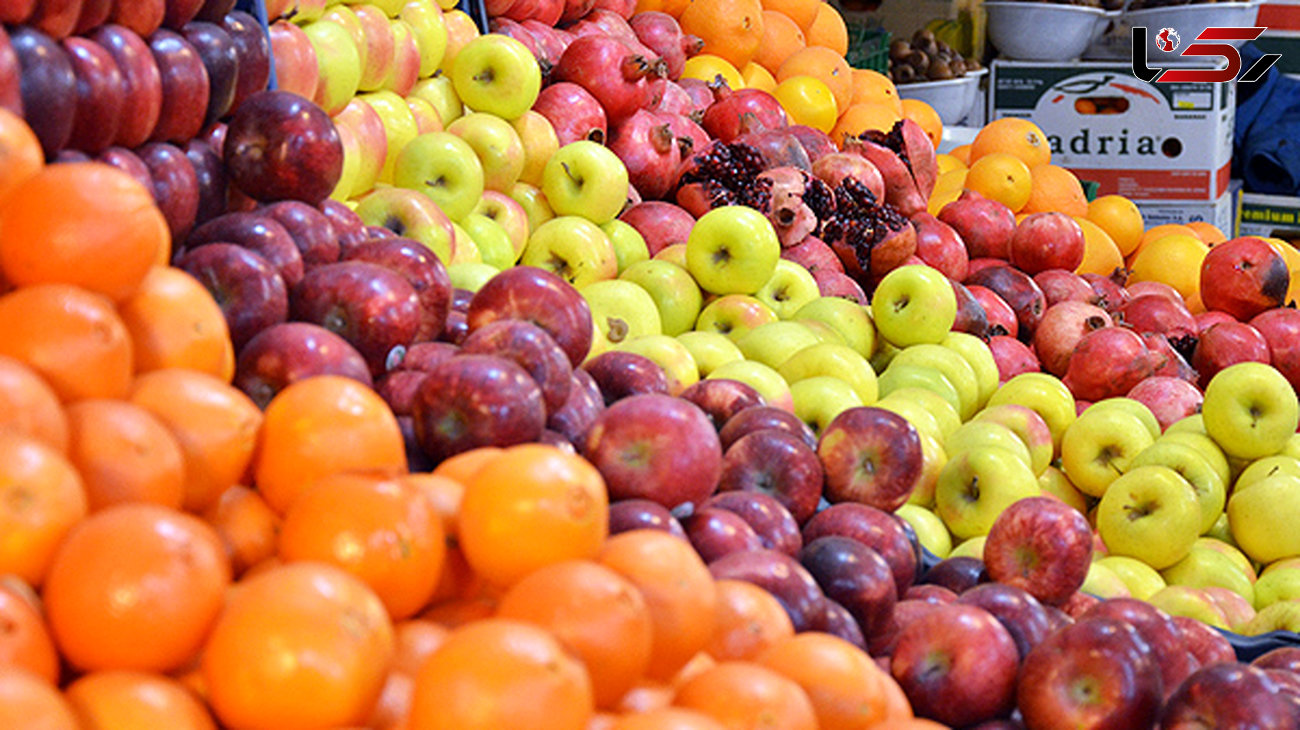 قیمت میوه در بازار امروز +جدول