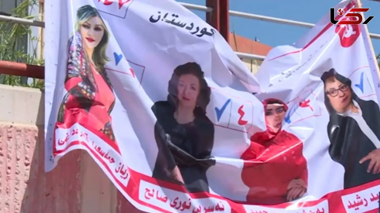 حضور 146 زن در انتخابات مجلس عراق در اقلیم کردستان