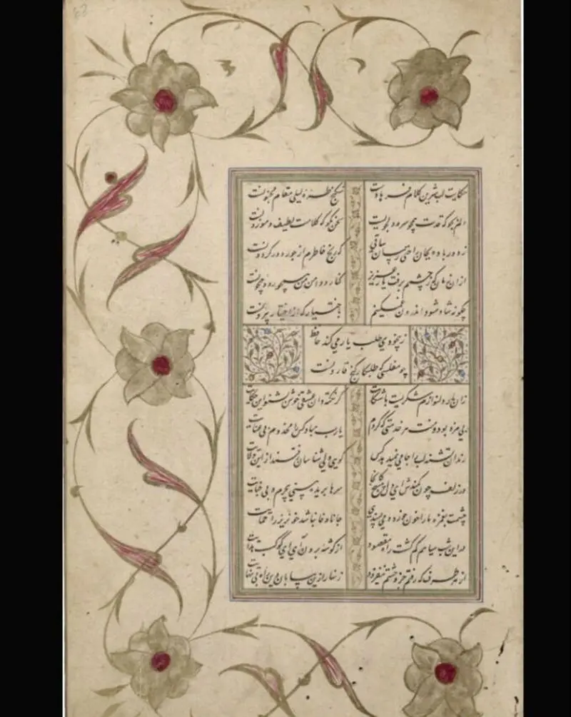 نسخه خطی دیوان حافظ