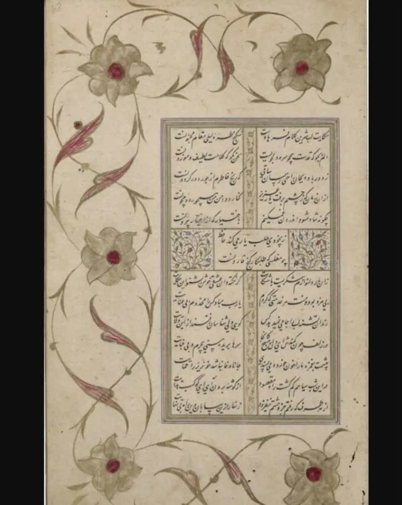 نسخه خطی دیوان حافظ