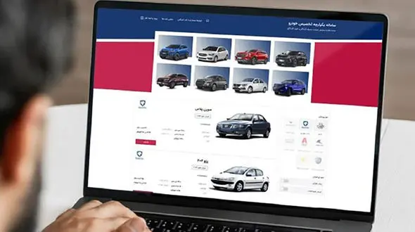  آخرین مهلت ثبت نام خودروهای وارداتی 