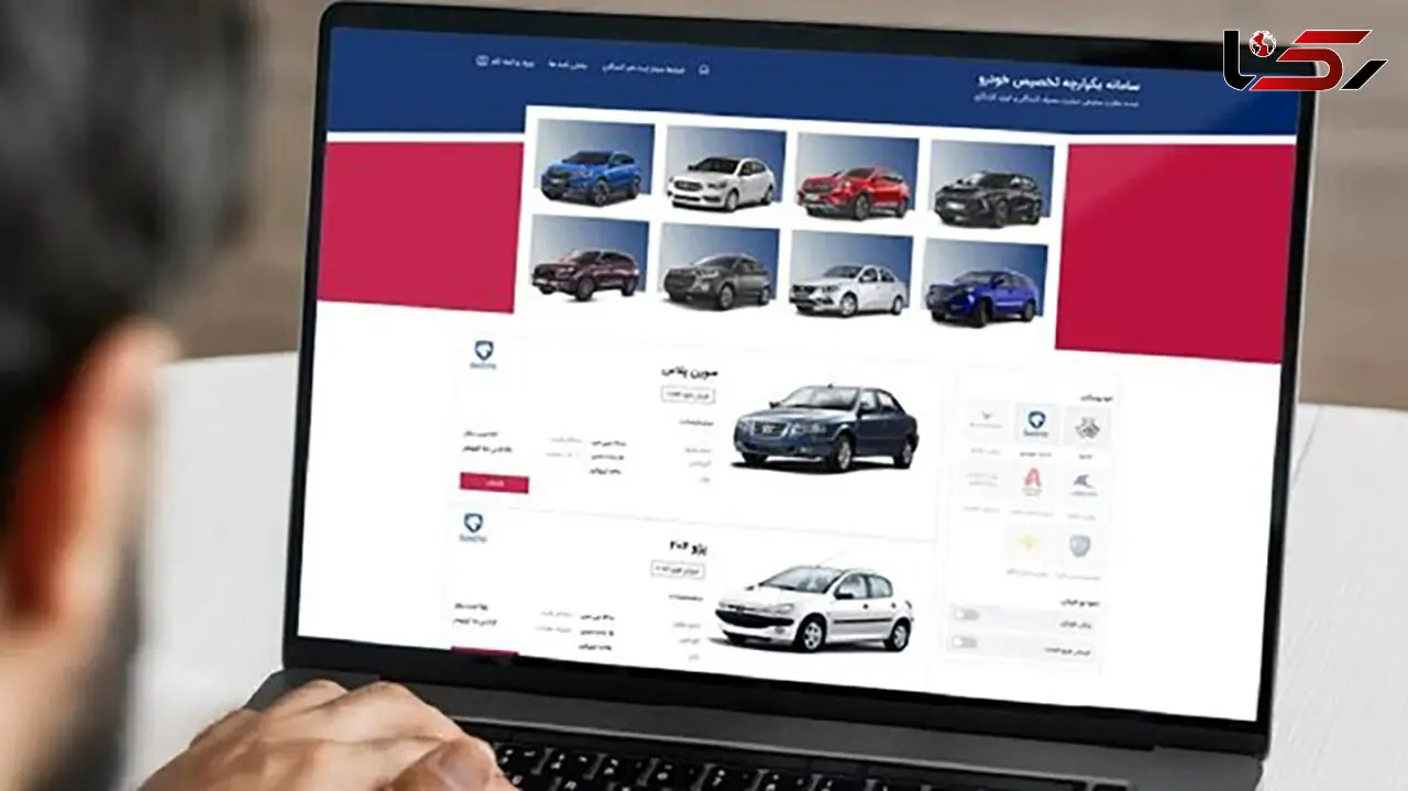  آخرین مهلت ثبت نام خودروهای وارداتی 