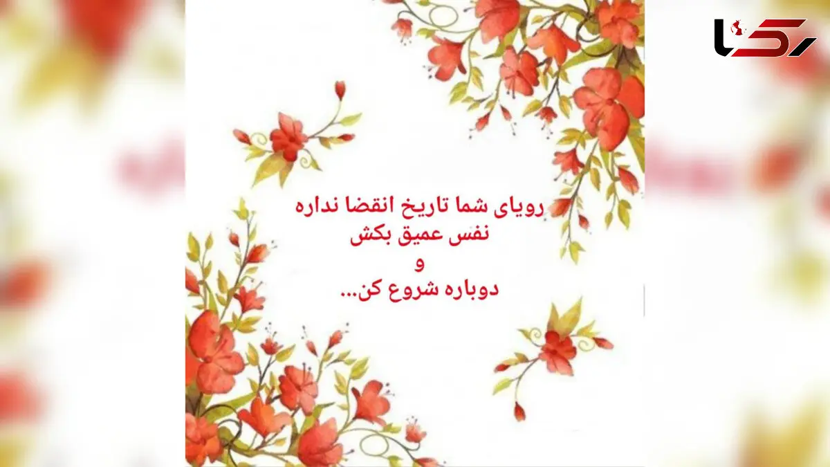 فال و طالع بینی روزانه 21 فروردین + فیلم 