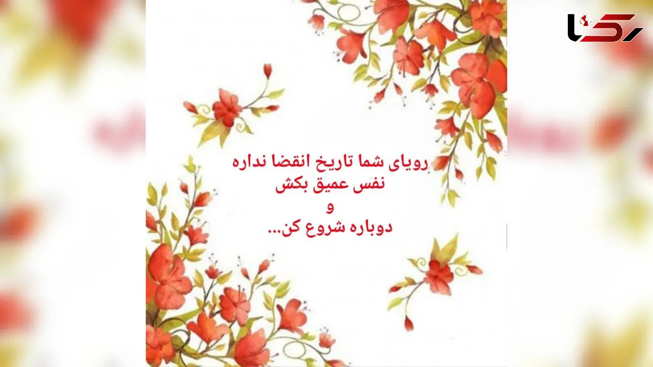 فال و طالع بینی روزانه 21 فروردین + فیلم 