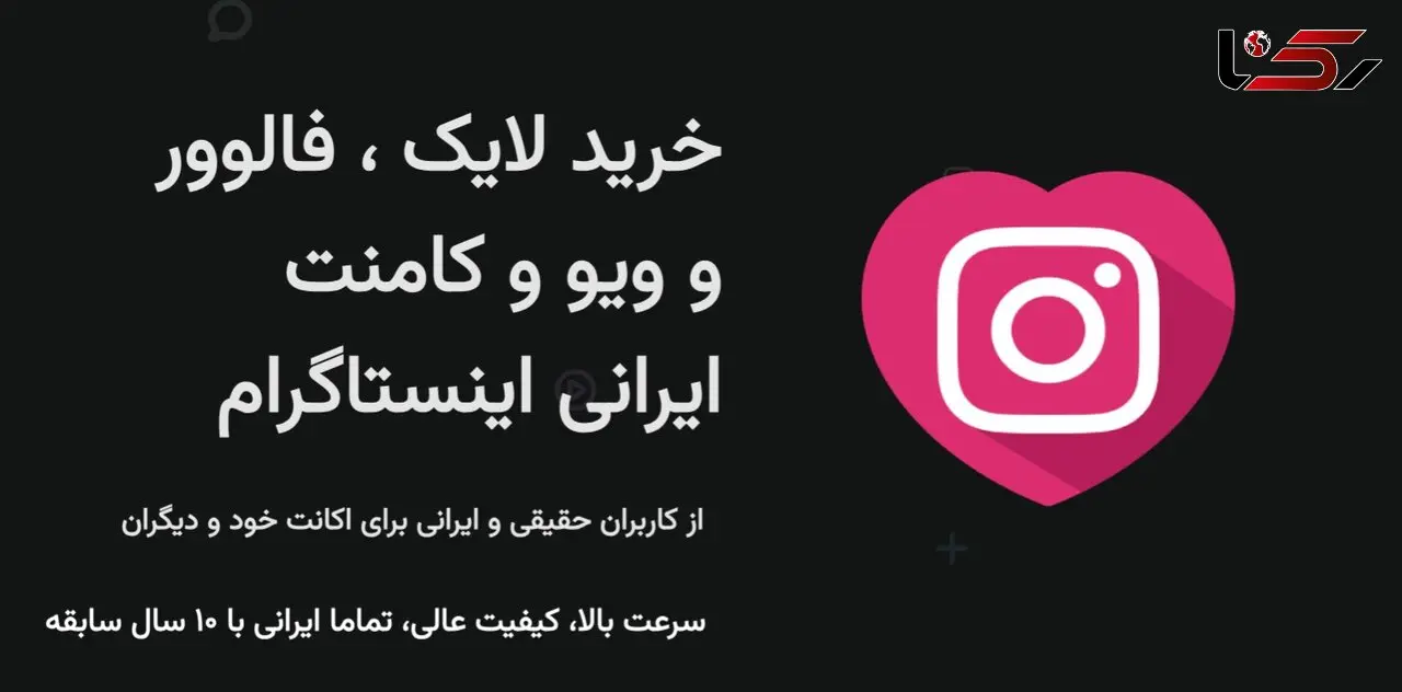 چگونه در اینستاگرام بیشتر دیده شویم