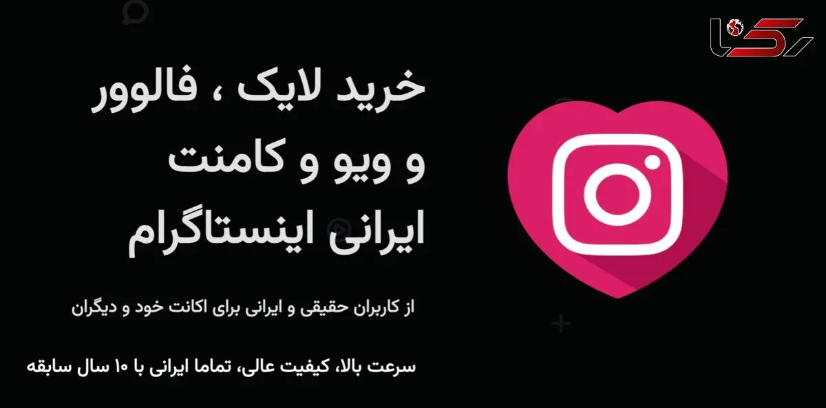 چگونه در اینستاگرام بیشتر دیده شویم