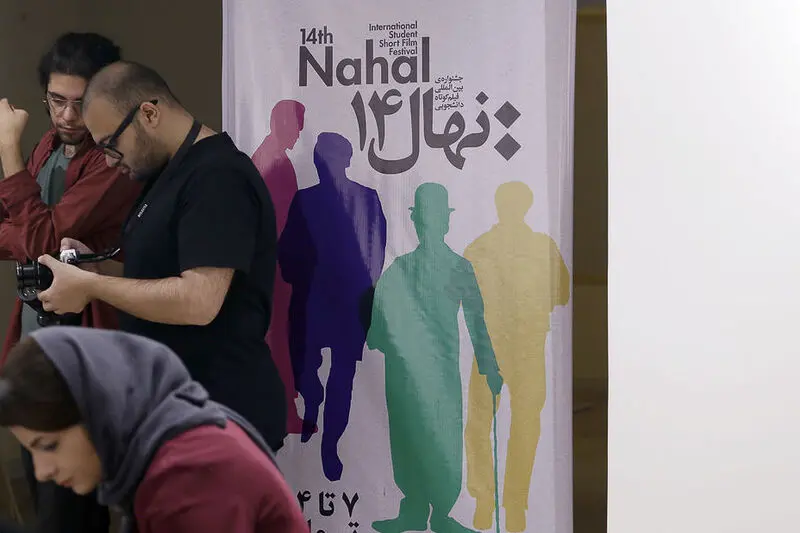 گزارش تصویری نشست خبری جشنواره بین المللی فیلم کوتاه دانشجویی نهال ۱۴