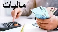 اصناف نگران جهش نرخ مالیات بودجه ١۴٠۶ نباشند