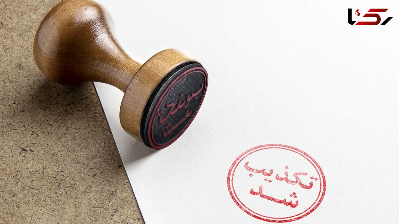 تکذیب اعطای مجوز انحصاری واردات خودرو به 6 شرکت