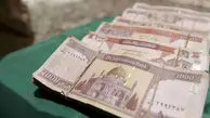 قیمت افغانی امروز چهارشنبه 14 مرداد 1405