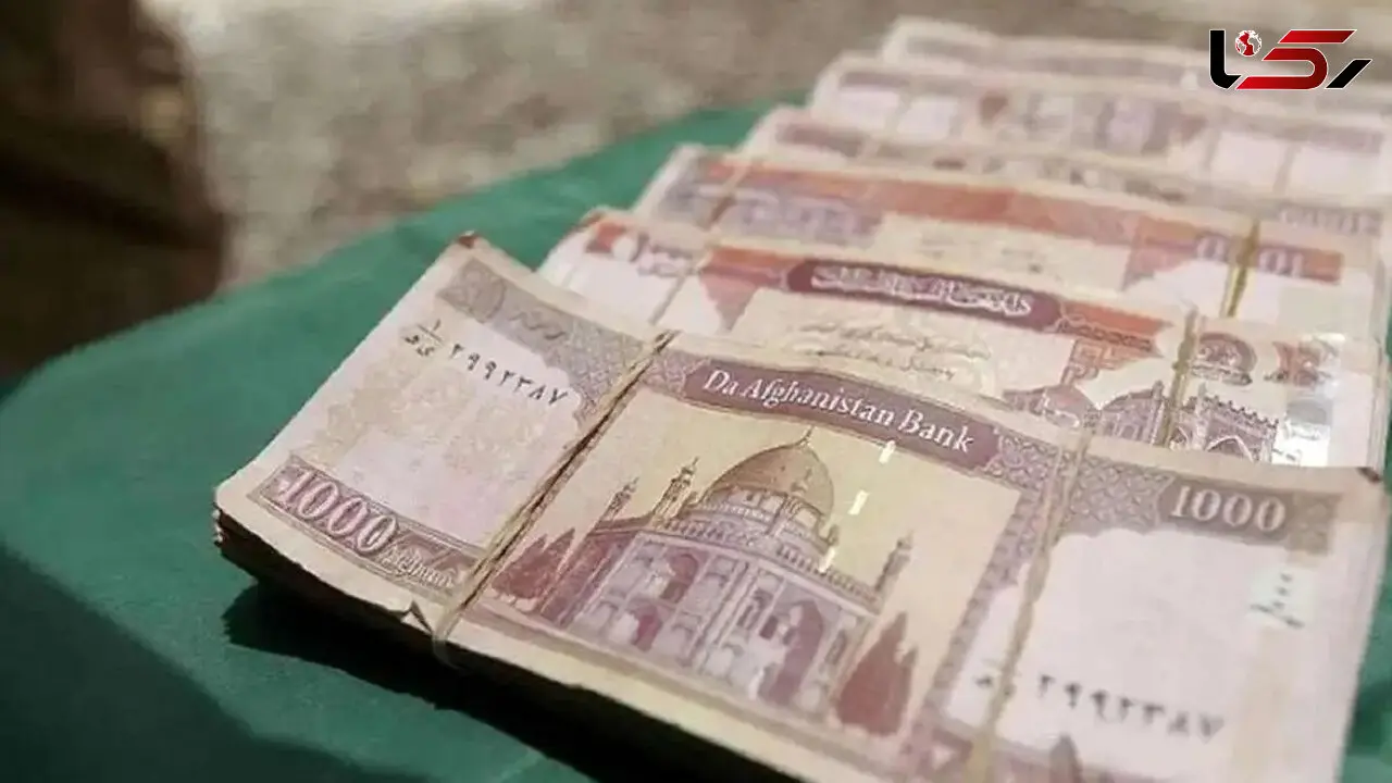 قیمت افغانی امروز چهارشنبه 14 مرداد 1405