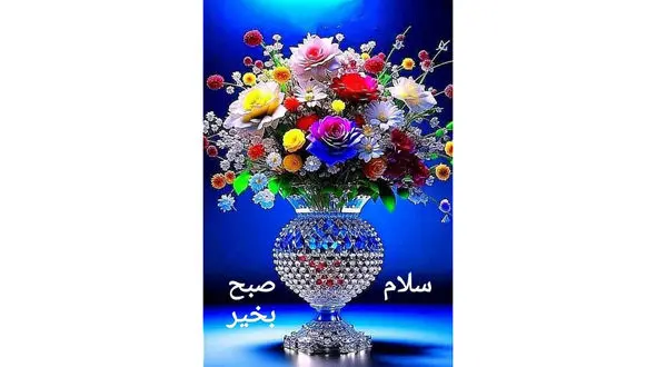 فال و طالع بینی امروز 27 آذر 