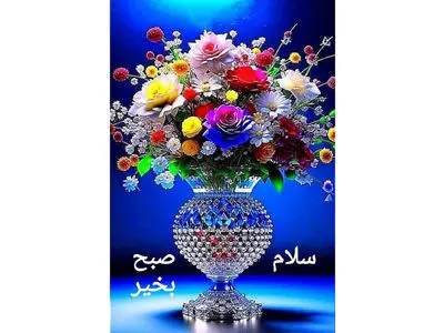 فال و طالع بینی امروز 27 آذر 