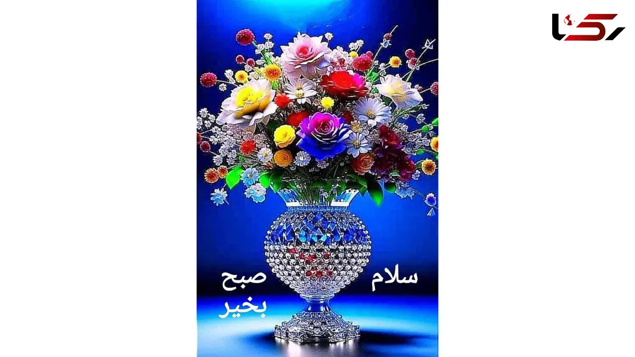فال و طالع بینی امروز 27 آذر 