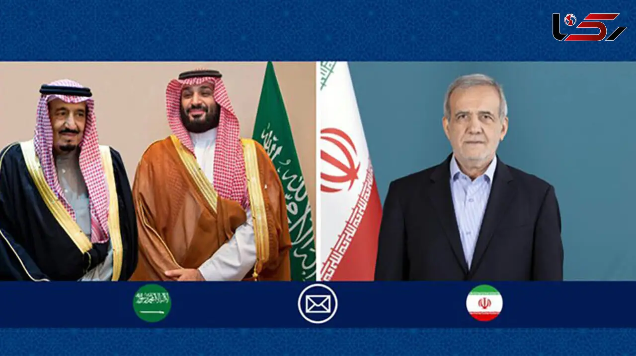 پیام پزشکیان به پادشاه و ولیعهد عربستان سعودی ، برای تبریک روز ملی این کشور