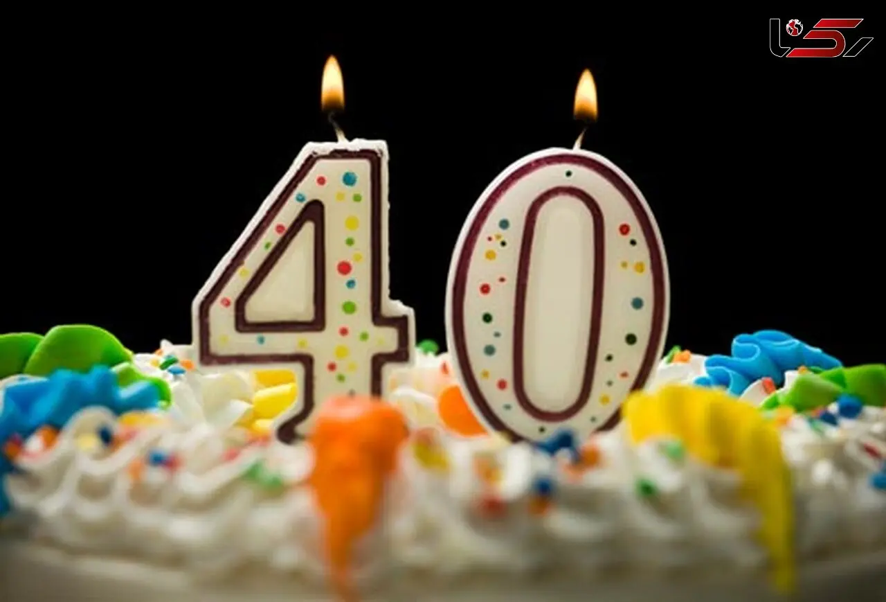 11 گام طلایی قبل از رسیدن به 40 سالگی