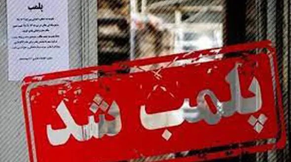 پلمپ یک استخر شنا به دلیل عدم رفع نواقص بهداشتی و کدورت بالای آب در آبادان 