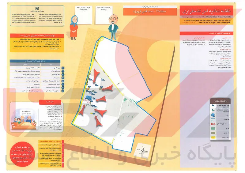 قصر فیروزه