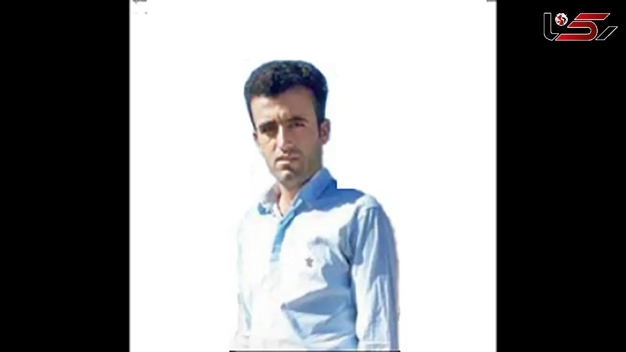 جزئیاتی از فداکاری در صحنه مرگ پسربچه کهگیلویه ای + عکس مرد فداکار