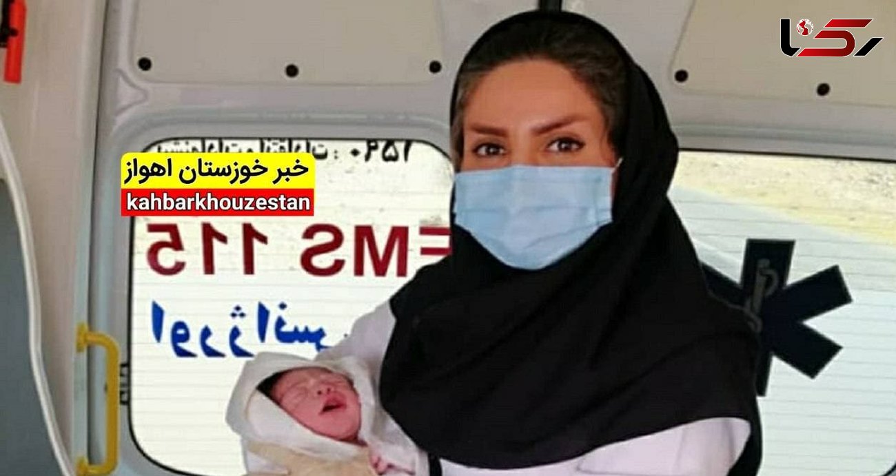 تولد نوزاد پسر در آمبولانس اورژانس ۱۱۵ دزفول