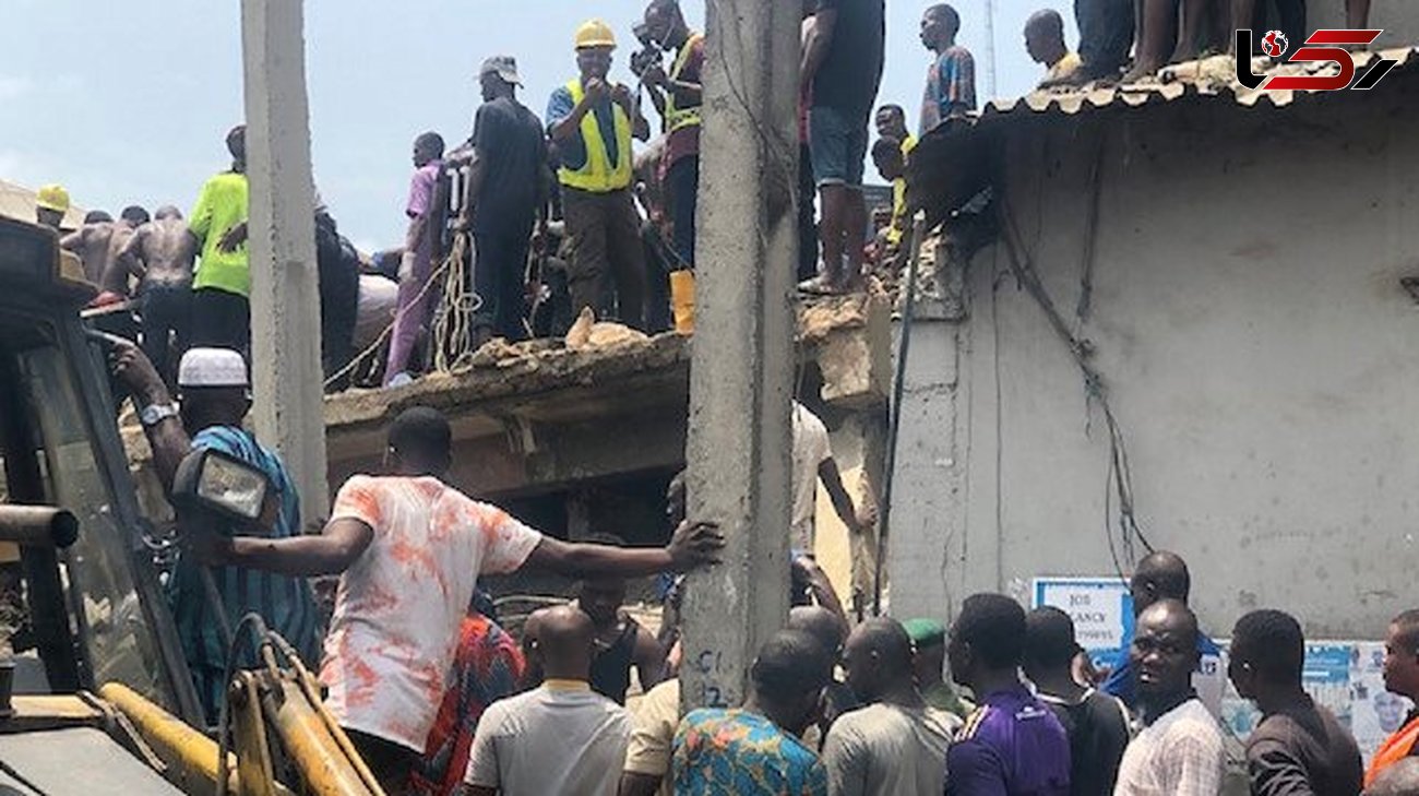 ریزش ساختمان یک مدرسه در نیجریه/بیش از ۱۰۰ نفر زیر آوار گرفتار شدند