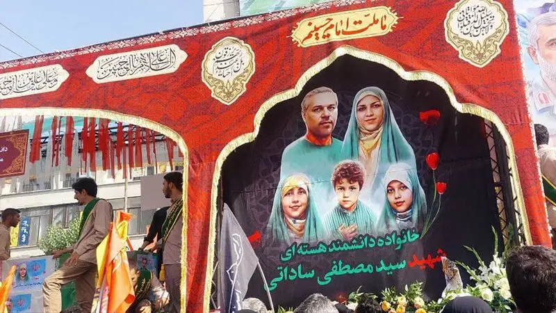 پیکر اعضای خانواده دانشمند هسته‌ای شهید سید مصطفی ساداتی که در حمله رژیم صهیونیستی به ایران به شهادت رسیدند