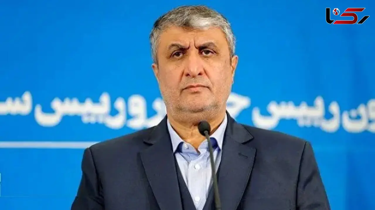 واکنش قاطع رئیس سازمان انرژی اتمی به بحث داغ «غنی‌سازی صفر»