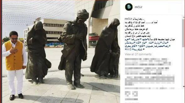 مجری سرشناس در مشهد مقدس +عکس