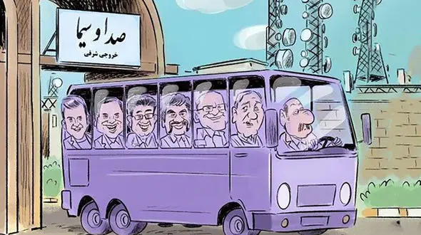 همه مجریانی که صدا و سیما را ترک کردند / چقدر حیف شدند + عکس 