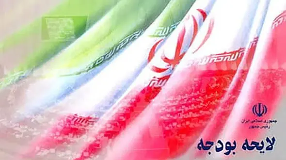 مالیات خودروهای بالای یک میلیارد تومان و منازل و ویلاهای بالای 10 میلیارد تومان سالانه اخذ می شود