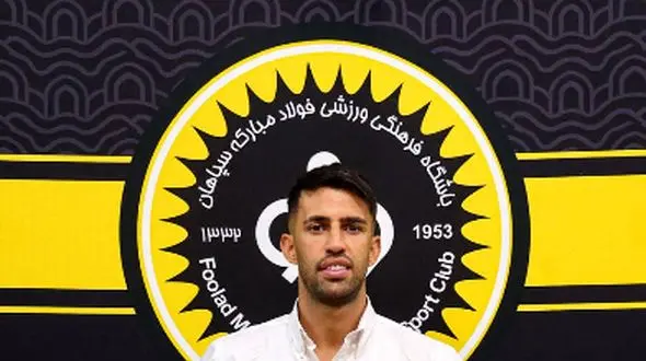 رسمی: رضاوند به سپاهان پیوست