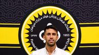 رسمی: رضاوند به سپاهان پیوست