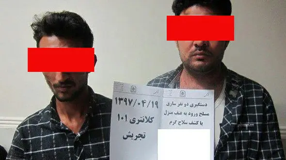 حمله مرد تفنگ به دست به خانه ای در تجریش + عکس 