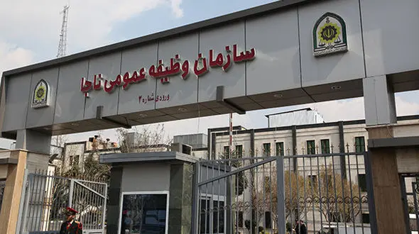 فراخوان سازمان وظیفه عمومی ناجا به مشمولان کاردانی، دیپلم و زیردیپلم به خدمت سربازی 