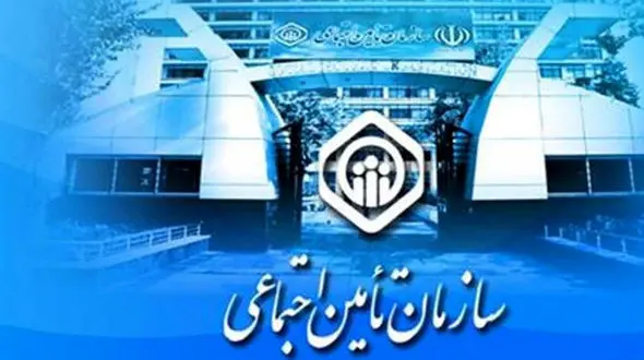 میزان افزایش حقوق بازنشستگان تامین اجتماعی تصویب شد + جزئیات