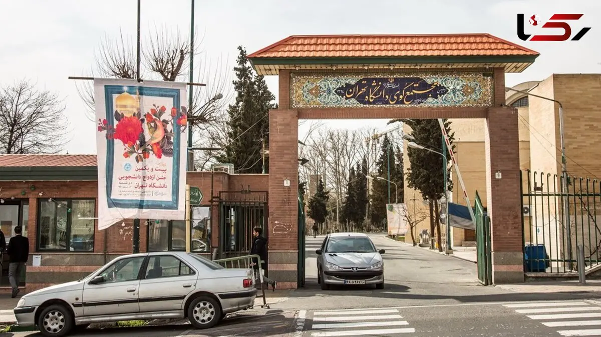 مرگ خود خواسته دو دانشجو در کوی دانشگاه تهران / پلیس و رئیس دانشگاه واکنش نشان دادند