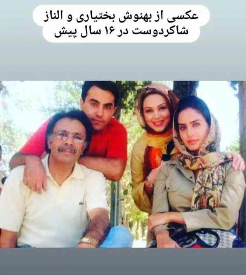 عکس دیده نشده الناز شاکردوست