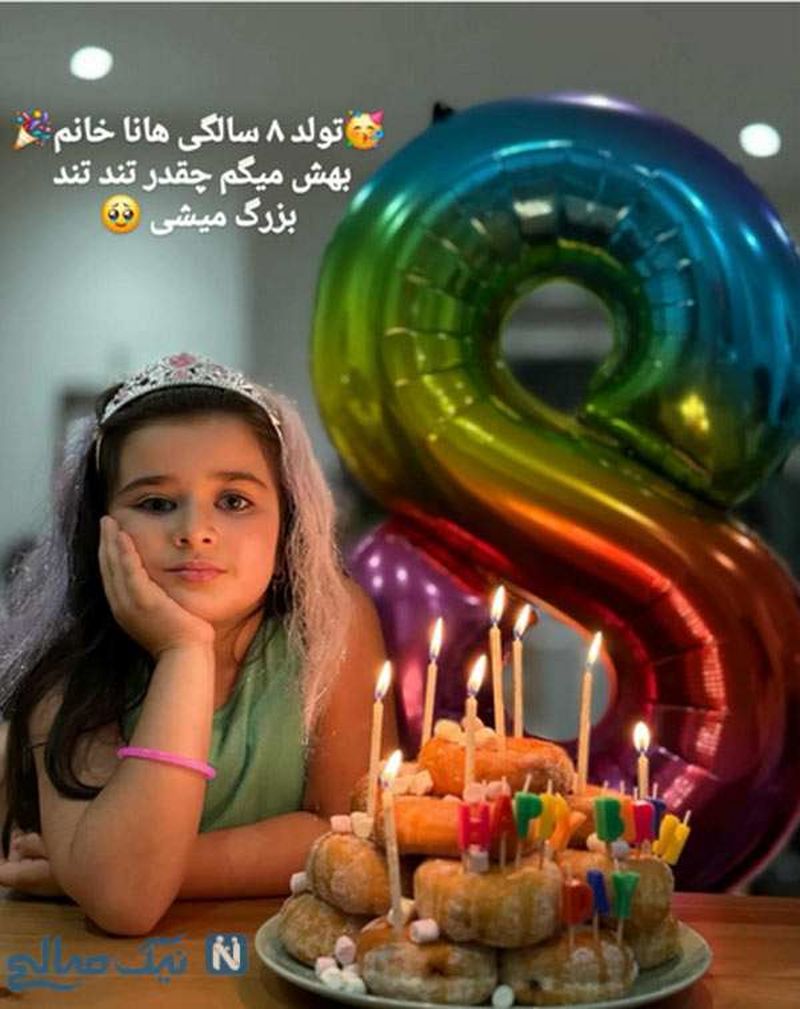 نوه محمود پاک نیت و مهوش صبرکن