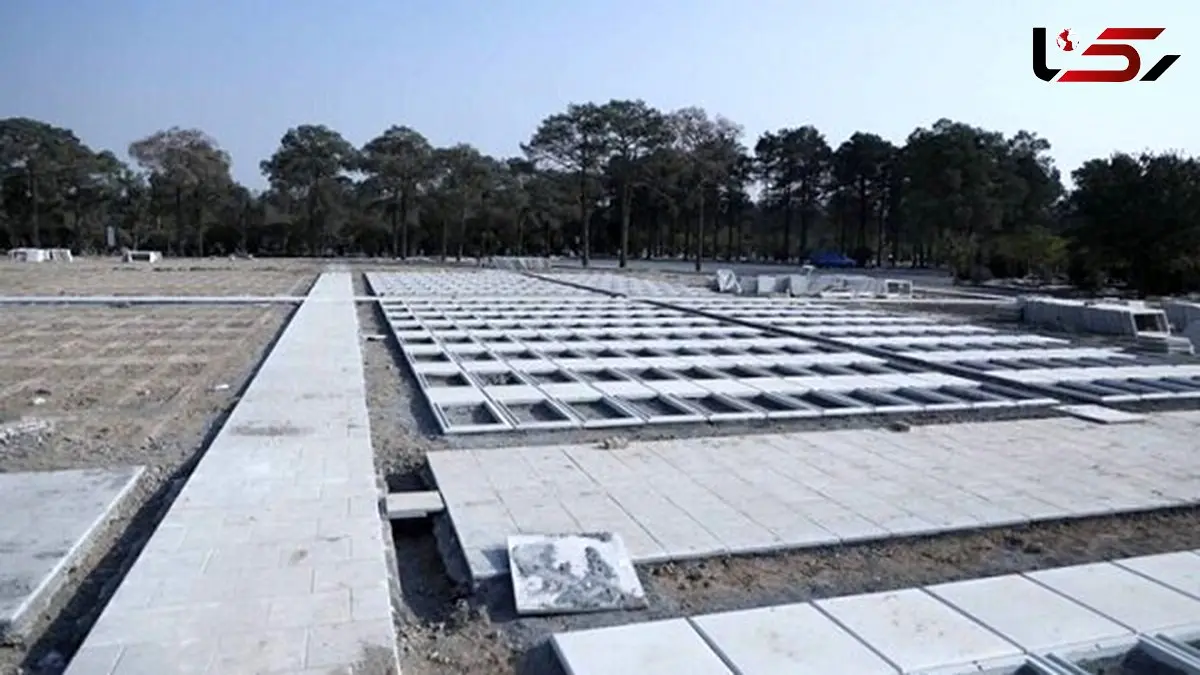 5 هزار قبر برای سربازان آمریکایی در بهشت زهرای تهران / آمادگی دفن موقت در صورت حمله امریکا به ایران