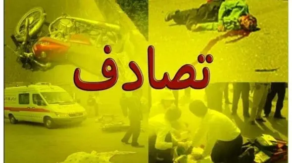 مجازات قانونی فرار از صحنه تصادف / شاید برای شما هم اتفاق افتاده باشد!