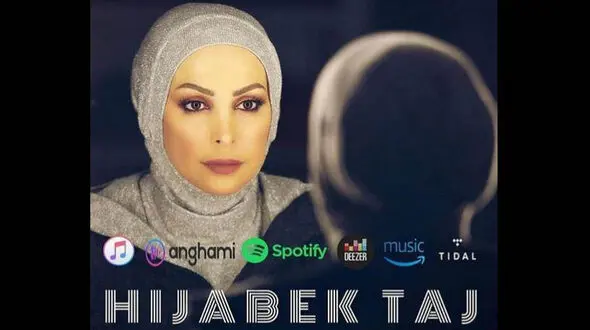 خوانندگی زن معروف برای حجاب+عکس
