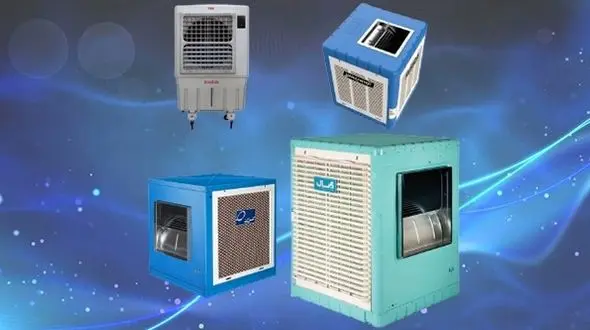 بهترین مارک کولر آبی