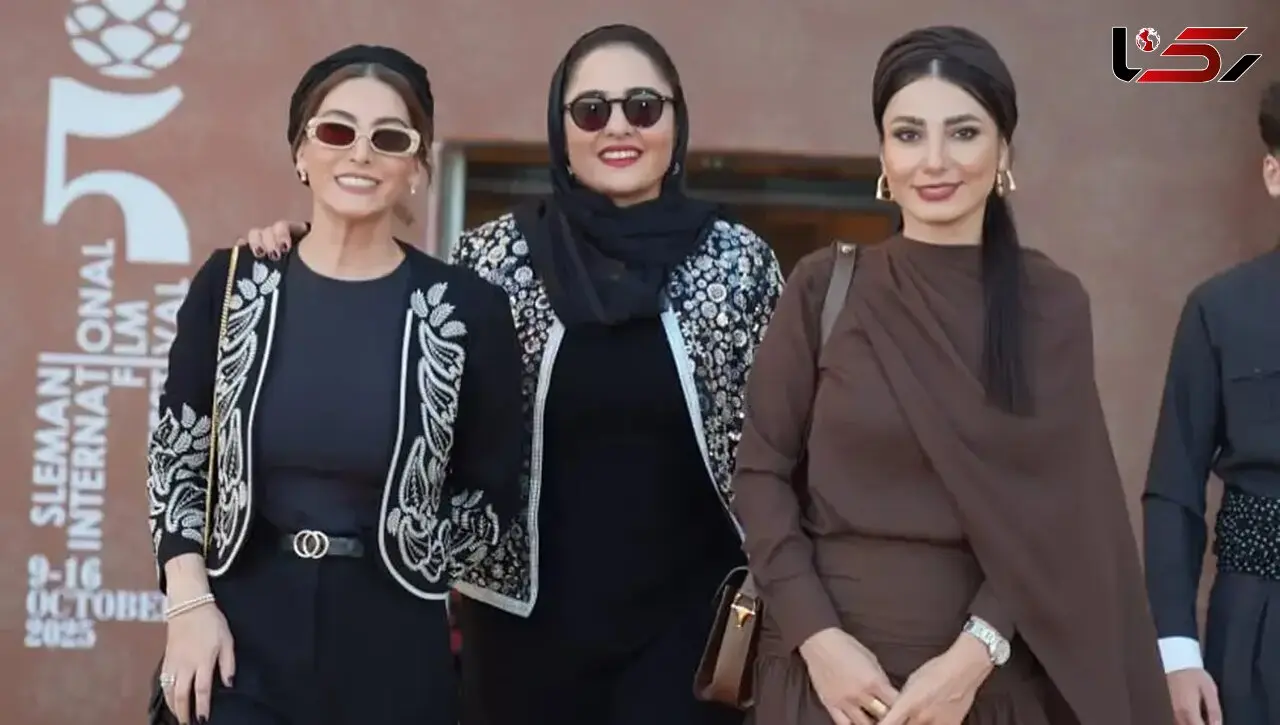 نگاهی به استایل سمیرا حسن پور و فریبا نادری در جشنواره سلیمانیه عراق