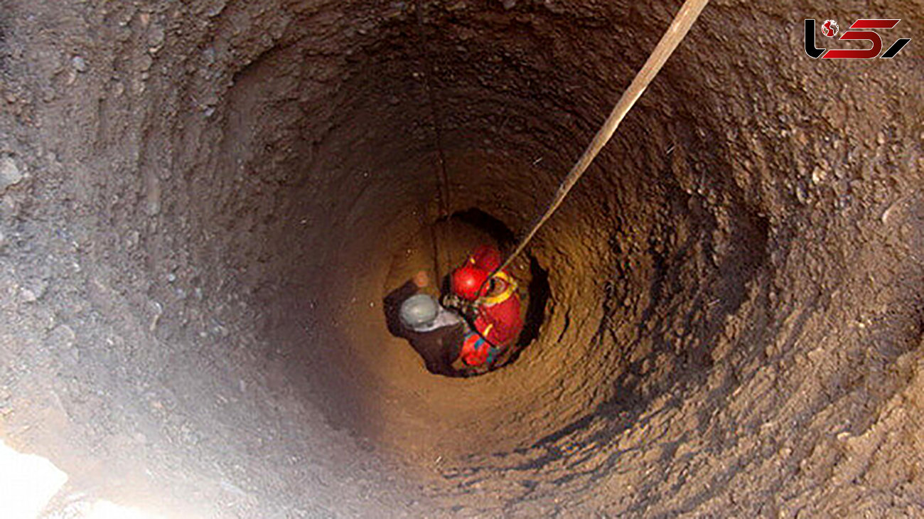 10 ساعت عملیات دلهره آور برای نجات جوان همدانی / در عمق چاه پیدا شد